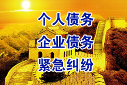 逾期借款利息计算方式详解